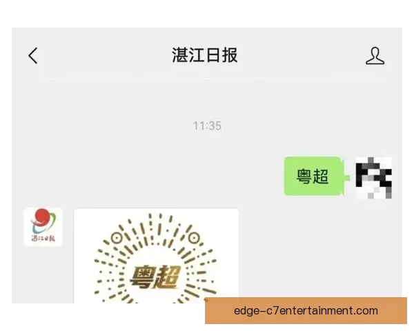 粤超赛程查询全指南含最新比赛时间球队对阵及观赛攻略一站掌握速 粤超赛程查询全指南含最新比赛时间球队对阵及观赛攻略一站掌握速